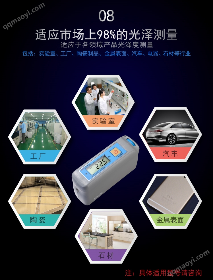 JND-P60 9.jpg