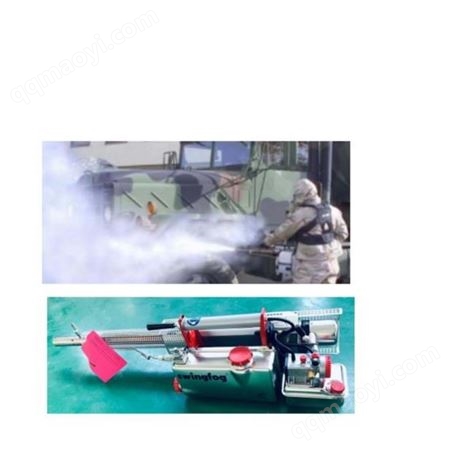 Swingfog SN 50生化细菌洗消装置德国DECOFOG单兵使用