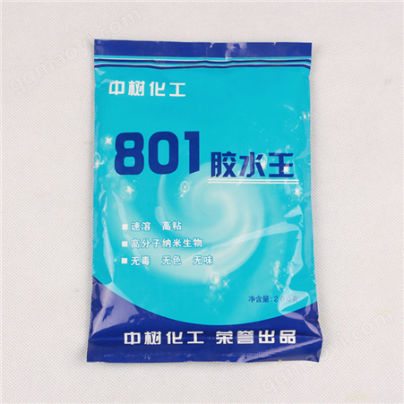 107 801 901多功能防水型无甲醛建筑冷水速溶胶粉丙纶胶粉胶水精