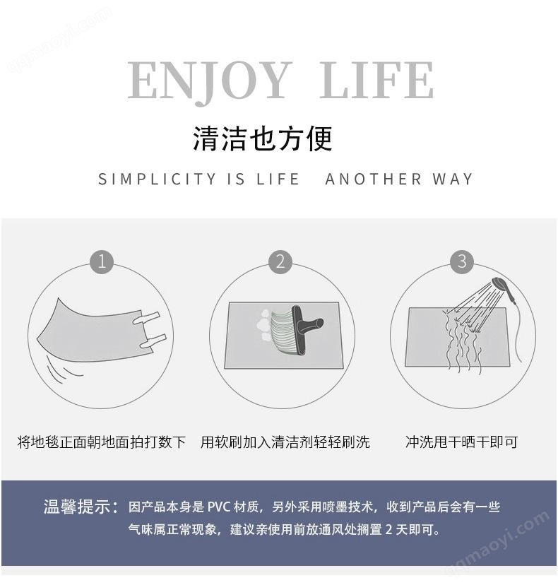 地毯詳情2_03