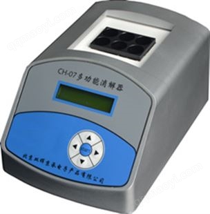 CM-04CCM-04C COD水質(zhì)測(cè)定儀