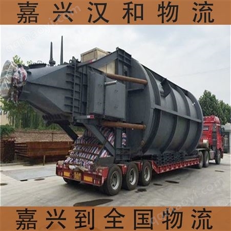 海鹽到鶴壁全境物流公司整車零擔專線直達