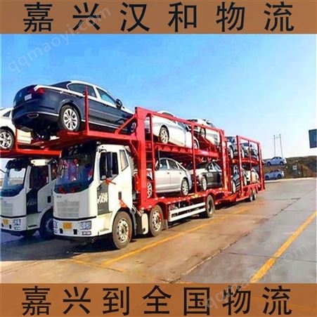 嘉興到遂寧物流專線公司在線咨詢