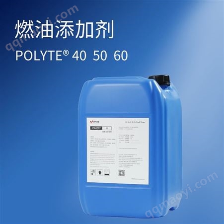 煤焦油添加劑 助燃劑催化劑消煙助燃 POLYTE&reg;40 50 60 系列