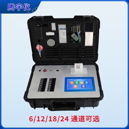 TY-NC12农药残留检测仪批发