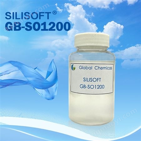 GB-SO1200高宝纺织品助剂氨基平滑硅油