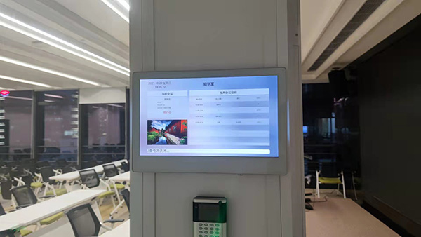 会议预约系统门口屏