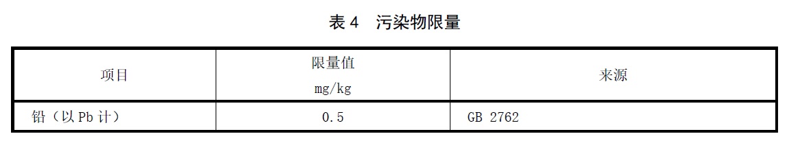 表4.jpg 表4.jpg