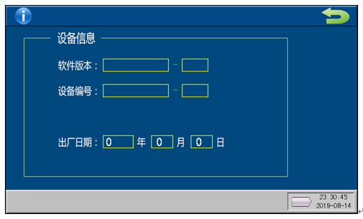 630 20.png 《六氟化硫气体综合分析仪》易上手,熟练快
