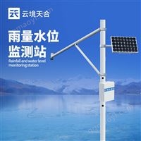 雷达水位监测站