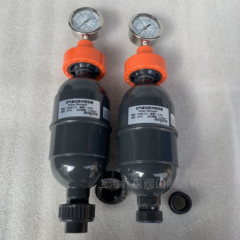 新能源專用脈沖阻尼器LGMK禁銅鋅空氣室式脈沖阻尼器的主要功能